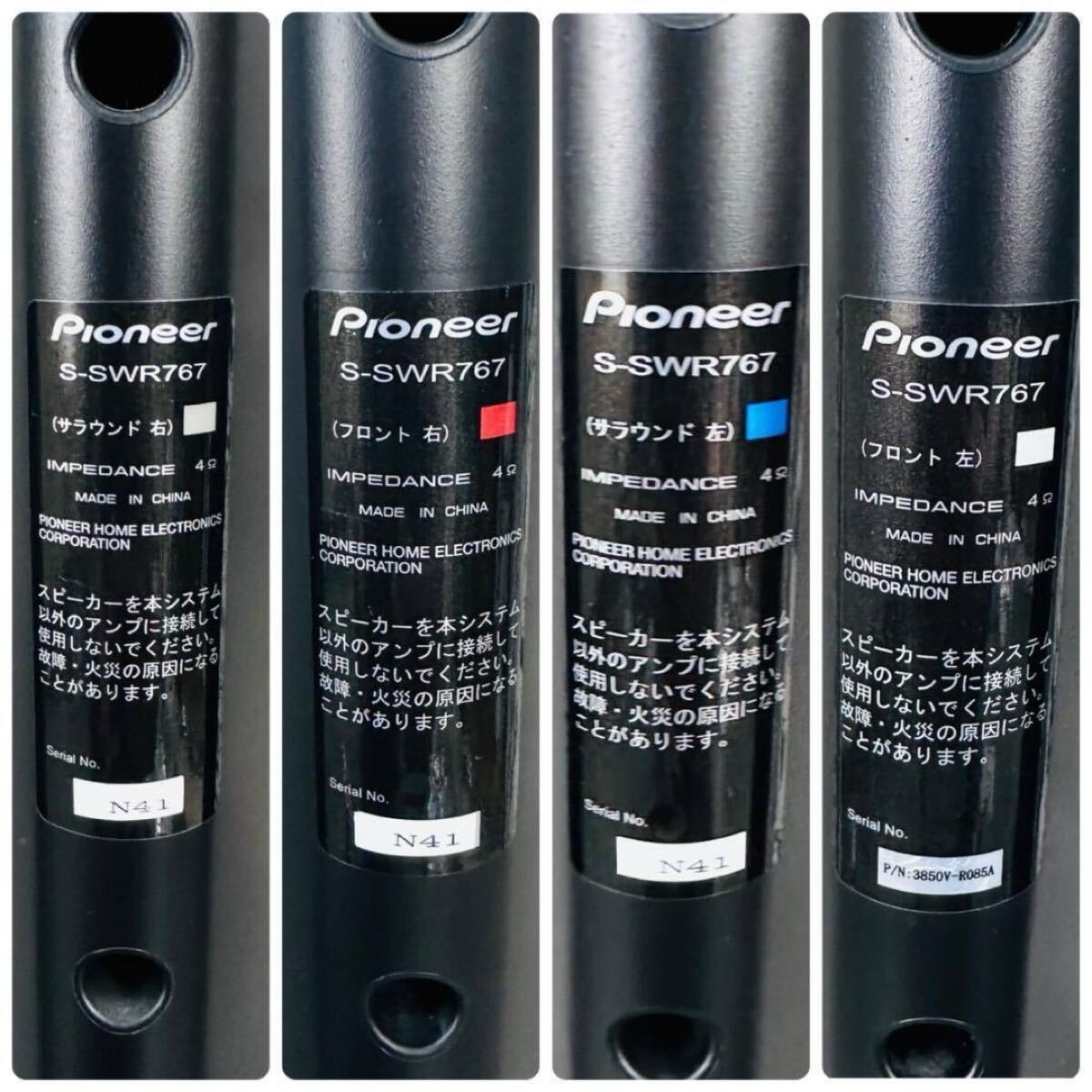 Pioneer パイオニア HTP-S767 5 1ch サラウンドシステム Pioneer パイオニア HTP-S767 5 1ch サラウンドシステム