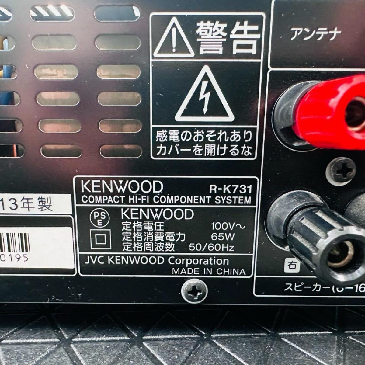 美品 KENWOOD ケンウッド CDレシーバー コンポ R-K731 シルバー 美品 KENWOOD ケンウッド CDレシーバー コンポ R-K731 シルバー