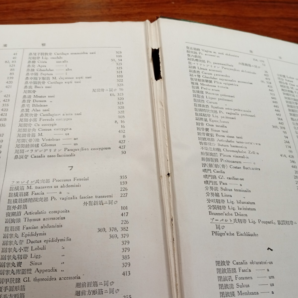 item_image_9