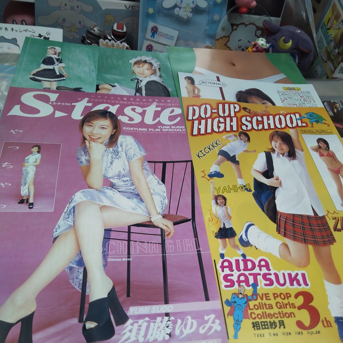 вырезки эта 39. рисовое поле . месяц 6 страница . глициния ..3 страница вырезки эта 39. рисовое поле . месяц 6 страница . глициния ..3 страница