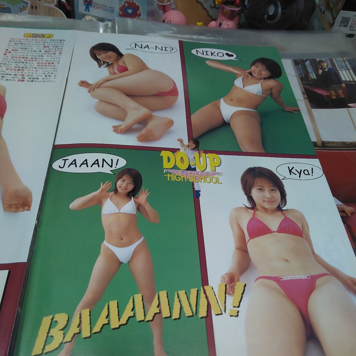 вырезки эта 39. рисовое поле . месяц 6 страница . глициния ..3 страница