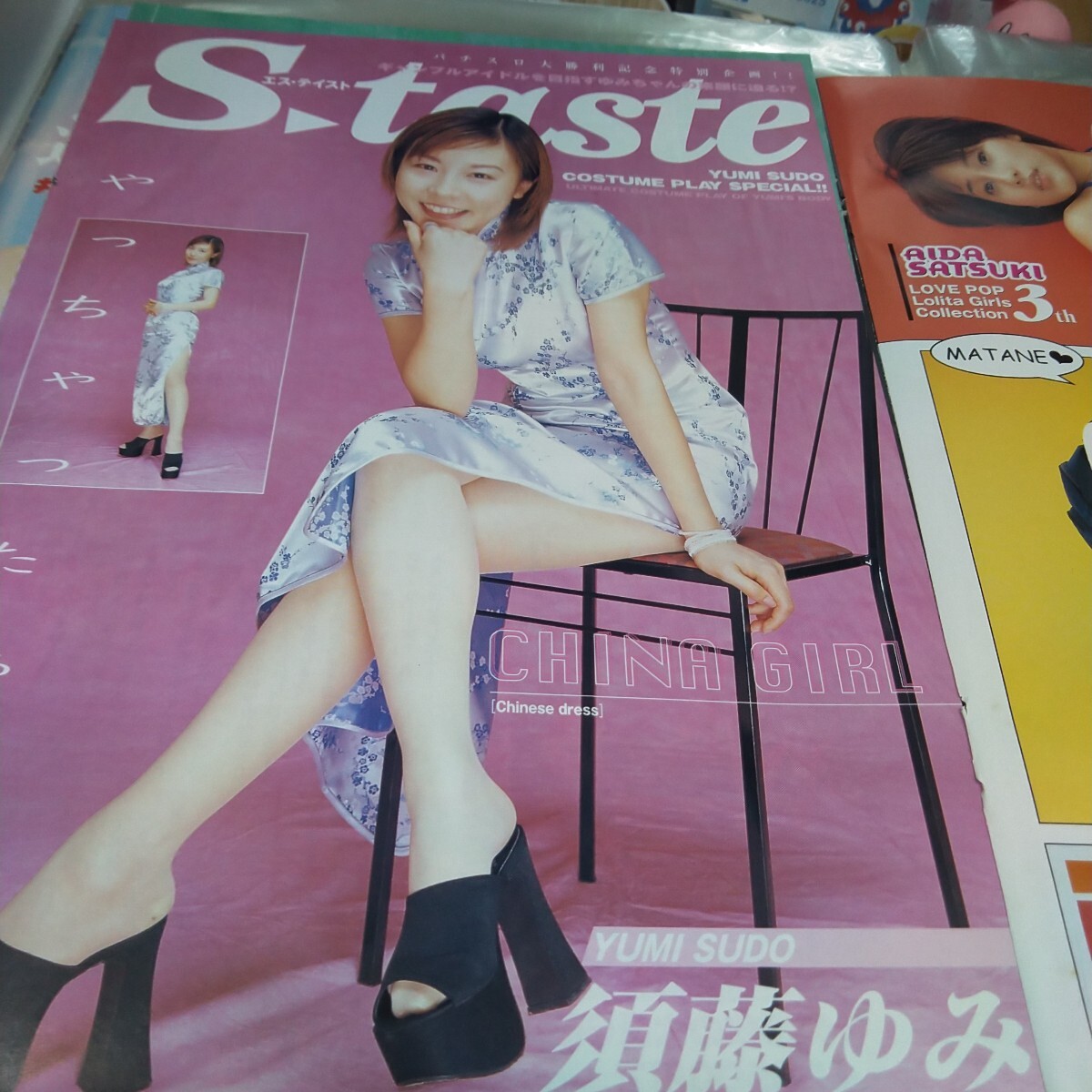 вырезки эта 39. рисовое поле . месяц 6 страница . глициния ..3 страница