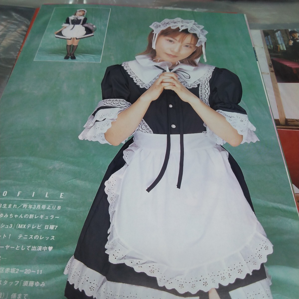  вырезки эта 39. рисовое поле . месяц 6 страница . глициния ..3 страница 