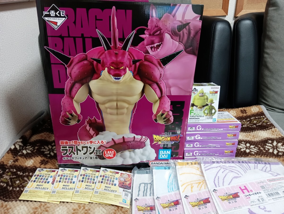 一番くじ ドラゴンボール DAIMA ダイマ 第2弾 ラストワン賞 F賞 一番くじ ドラゴンボール DAIMA ダイマ 第2弾 ラストワン賞 F賞