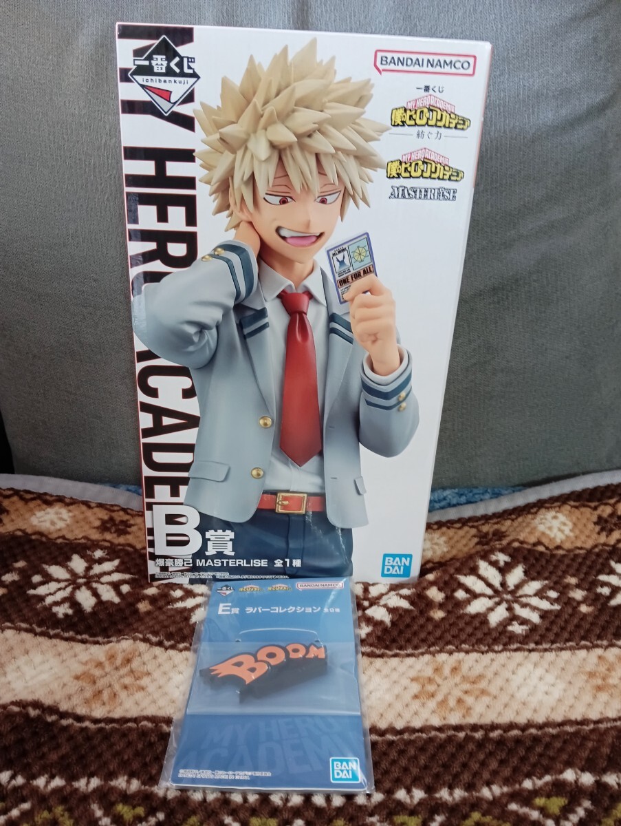 新品・未開封】一番くじ 僕のヒーローアカデミア －紡ぐ力－ B賞