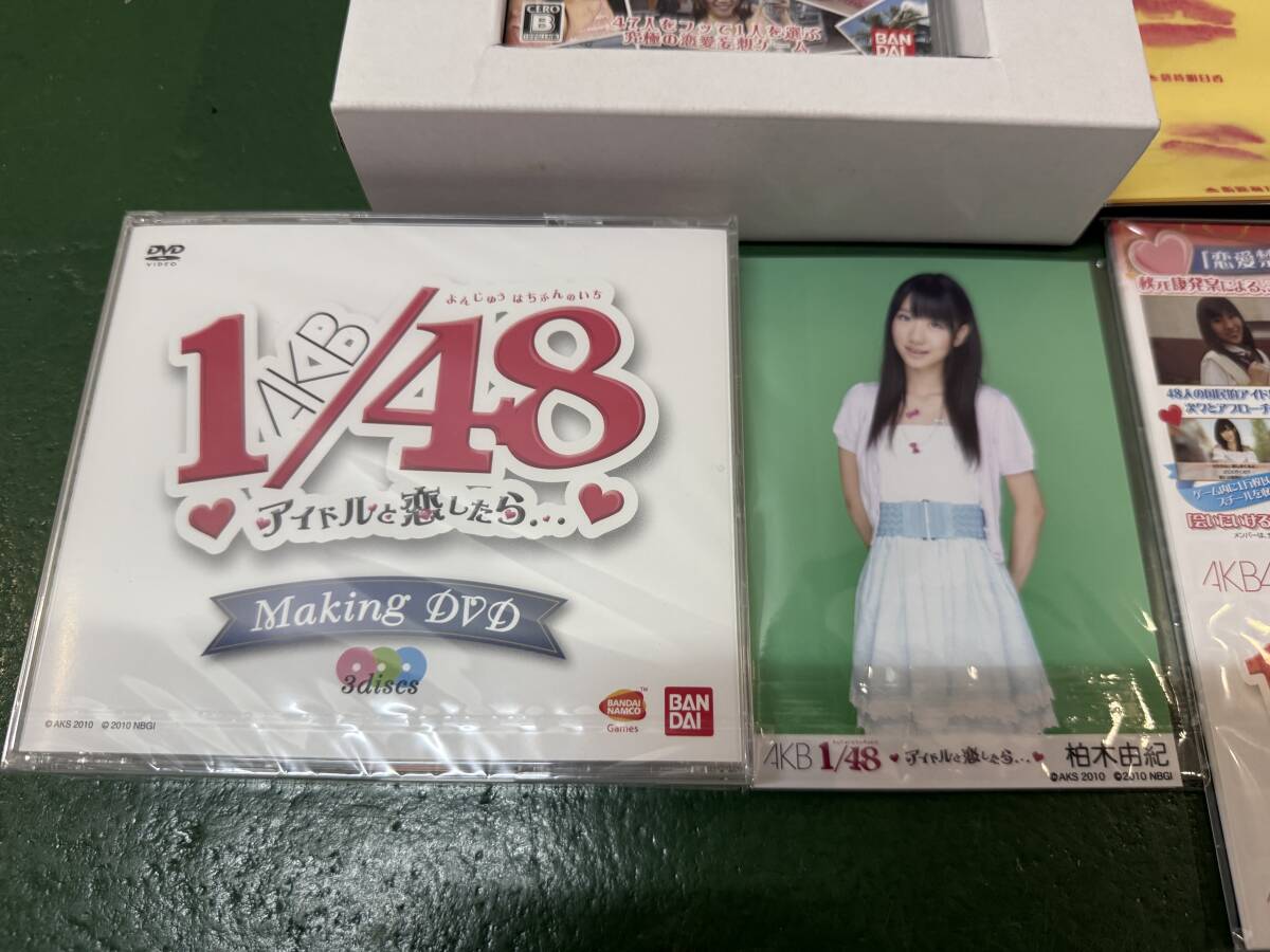 4057 PSP ソフト AKB 1/48 アイドルと恋したら 初回限定生産 4057 PSP ソフト AKB 1/48 アイドルと恋したら 初回限定生産