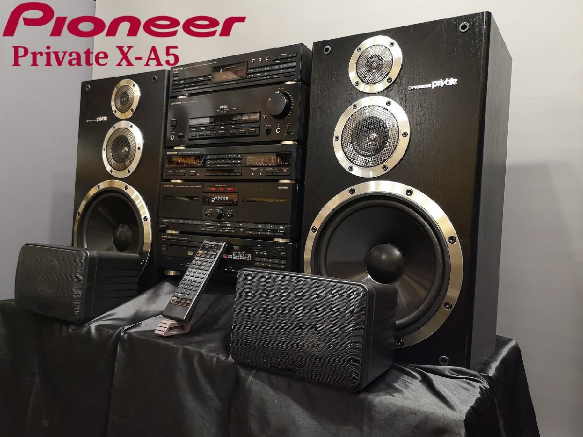 ◇高音質レストア整備品・保証付◇Pioneer Private X-A5 ◇高音質レストア整備品・保証付◇Pioneer Private X-A5
