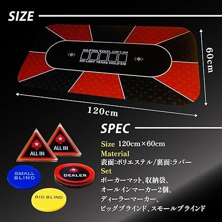 844 ポーカーマット 120cm 60cm 4種マーカーセット 収納袋付き 844 ポーカーマット 120cm 60cm 4種マーカーセット 収納袋付き