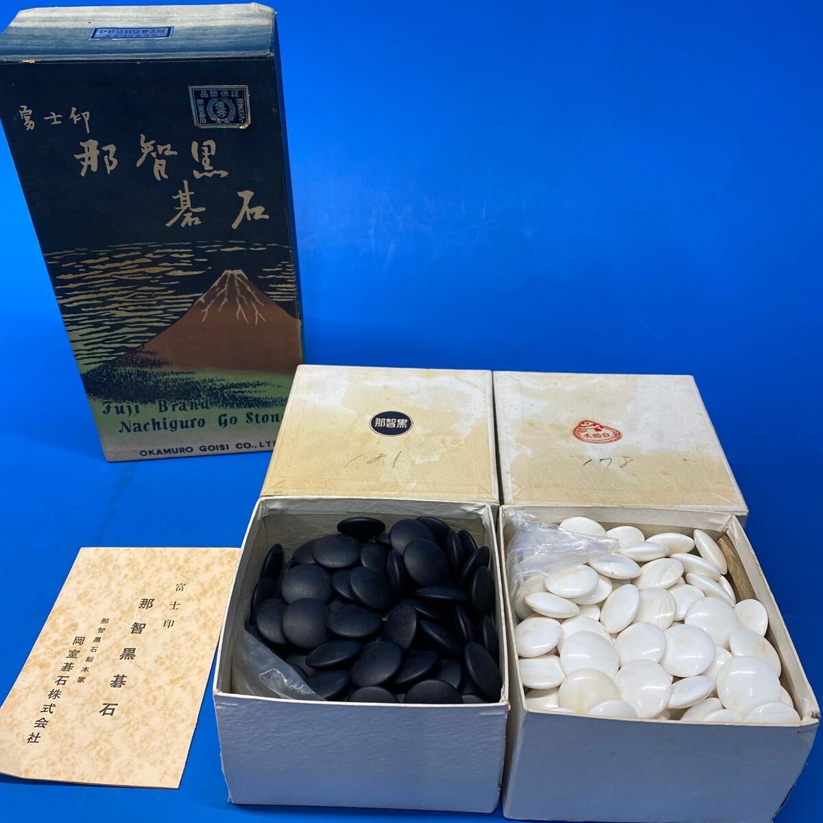 Y1554 【 富士印 那智黒 碁石 】 碁 碁石 那智黒 本蛤白 現状品 Y1554 【 富士印 那智黒 碁石 】 碁 碁石 那智黒 本蛤白 現状品