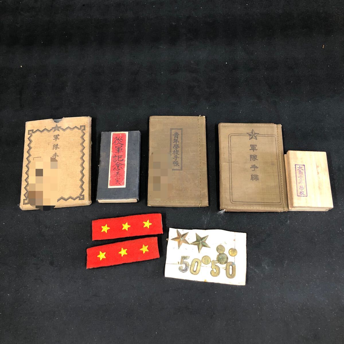 T2969 戦争 軍隊手帳 旧日本軍 軍隊手牒 戦争 軍事資料 大正元年 T2969 戦争 軍隊手帳 旧日本軍 軍隊手牒 戦争 軍事資料 大正元年