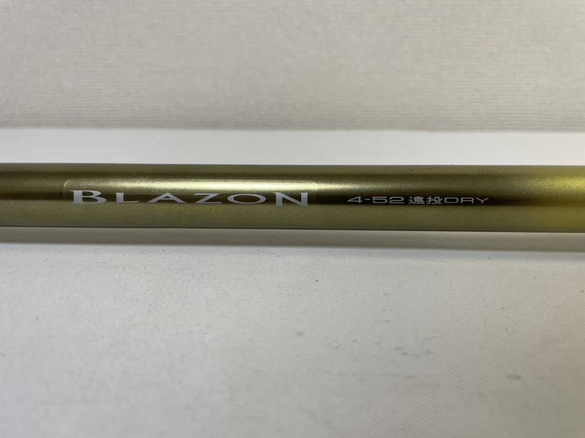 Daiwa ダイワ スーパーIL BLAZON ブレイゾン 4-52 遠投 DRY 釣竿 Daiwa ダイワ スーパーIL BLAZON ブレイゾン 4-52 遠投 DRY 釣竿