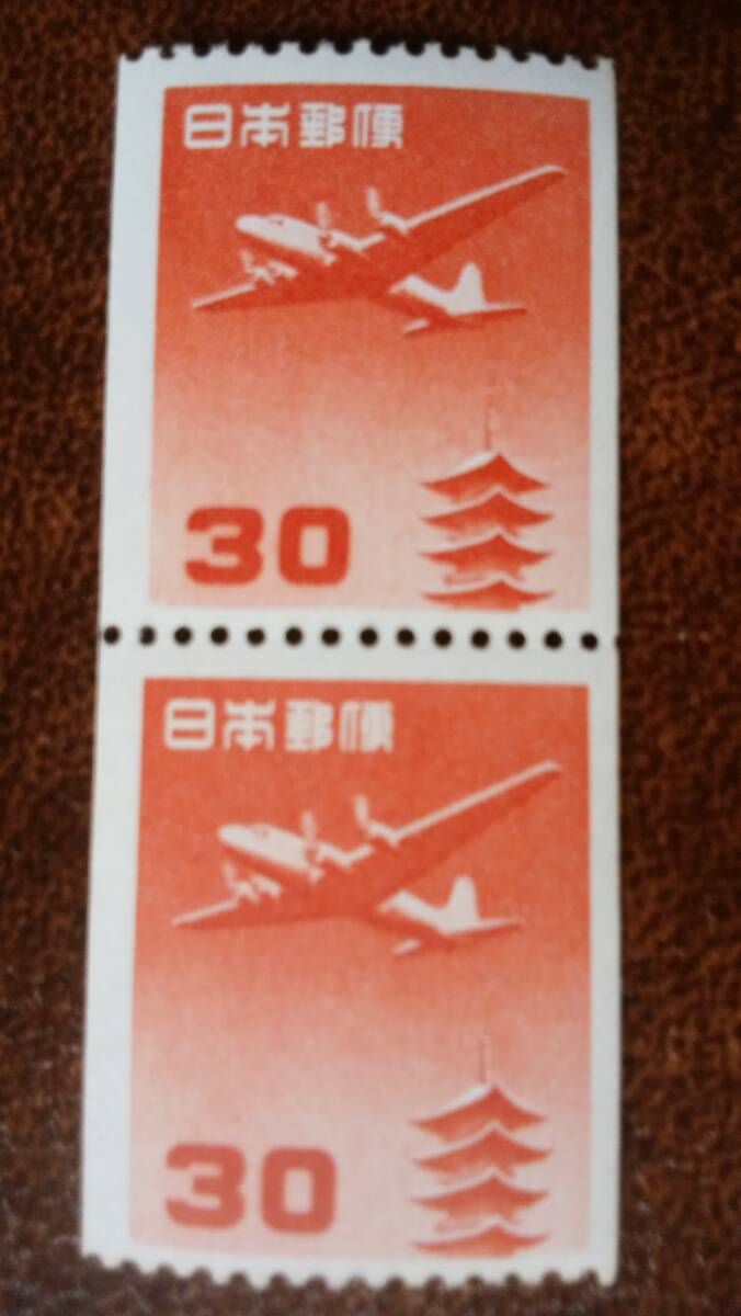 (税込) 日本普通切手コイル 未使用ペア 良好です(航空切手 30円航空切手 コレクション