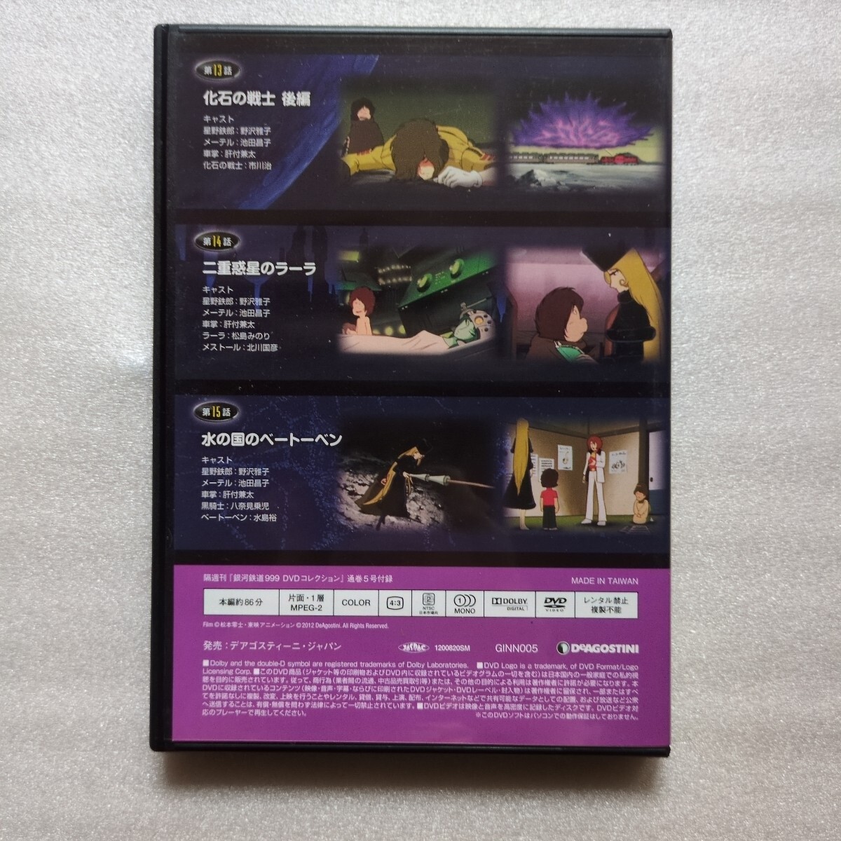 item_image_4
