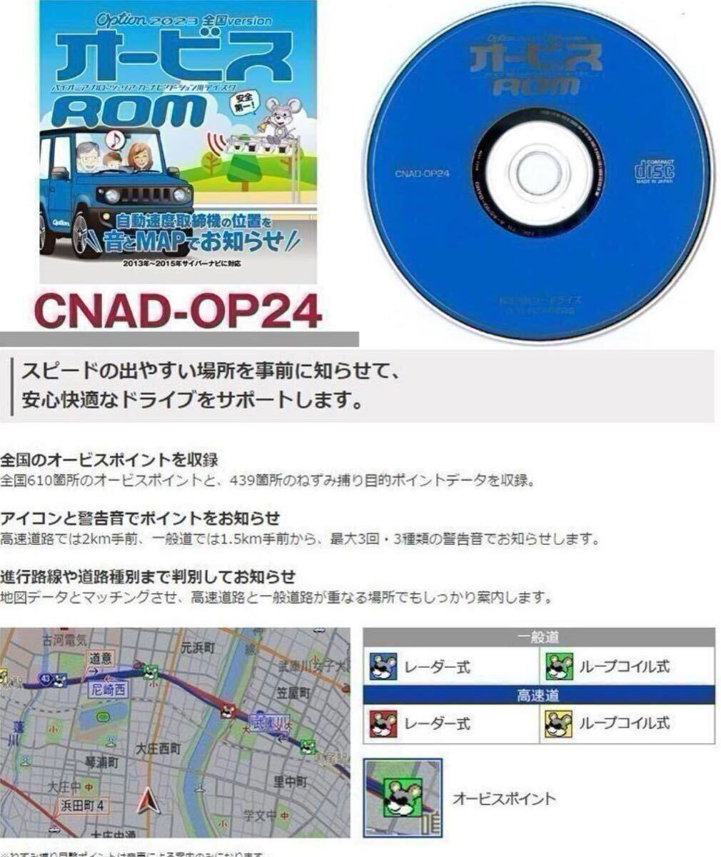 サイバーナビ AVIC-ZH0007 ZH0077 ZH0777 ZH0009 ZH0099 ZH0999 サイバーナビ AVIC-ZH0007 ZH0077 ZH0777 ZH0009 ZH0099 ZH0999
