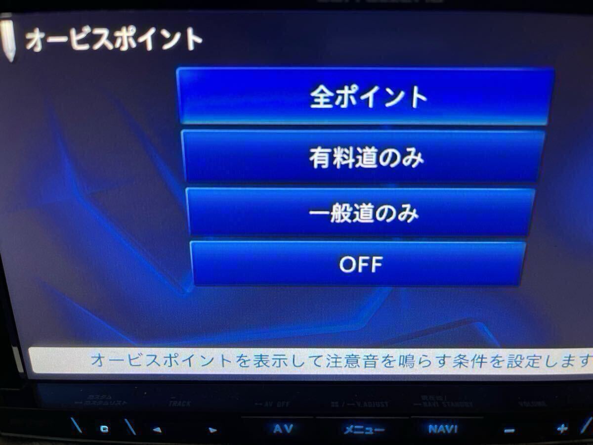 サイバーナビ AVIC-ZH0007 ZH0077 ZH0777 ZH0009 ZH0099 ZH0999 サイバーナビ AVIC-ZH0007 ZH0077 ZH0777 ZH0009 ZH0099 ZH0999