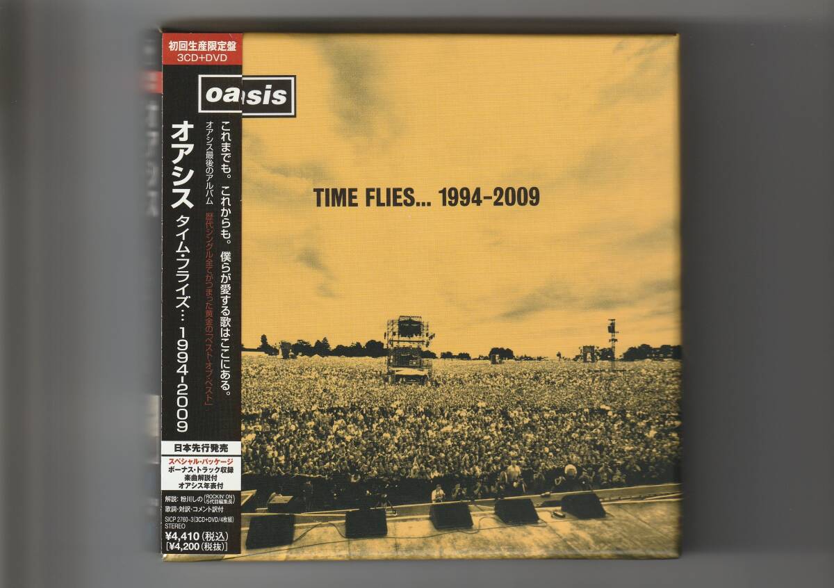 帯付 3CD+DVD/オアシス タイム・フライズ…1994-2009 初回生産 帯付 3CD+DVD/オアシス タイム・フライズ…1994-2009 初回生産