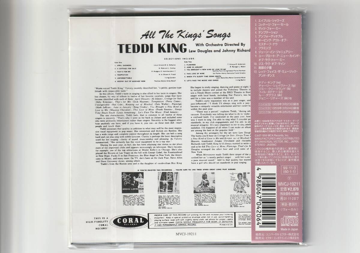紙ジャケ 帯付CD/テディ・キング オール・ザ・キングス・ソングス 1999年発売 MVCJ19211_画像2