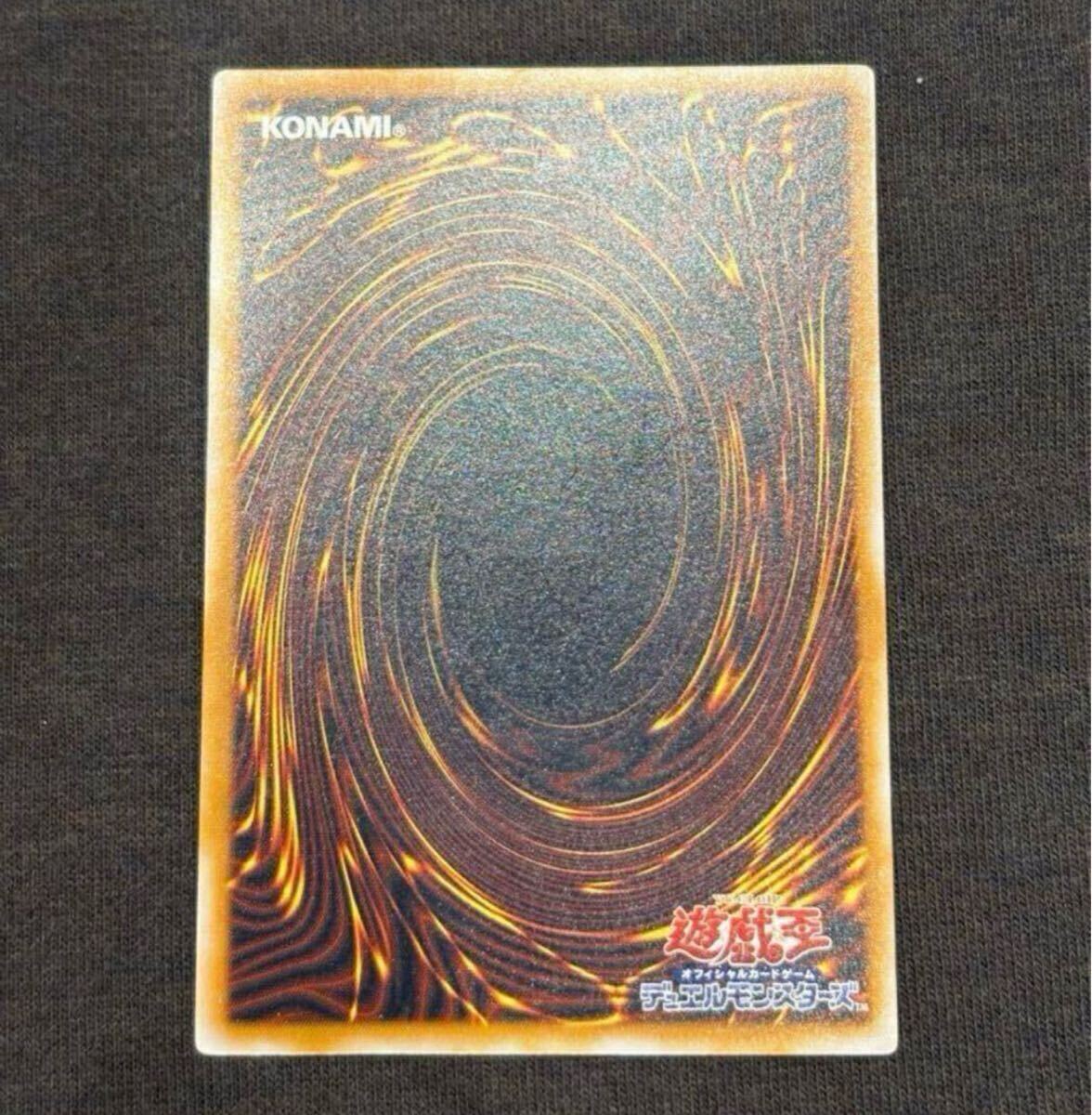 1円】遊戯王 デュエルモンスターズ アルティメット レリーフ 120 1円】遊戯王 デュエルモンスターズ アルティメット レリーフ 120