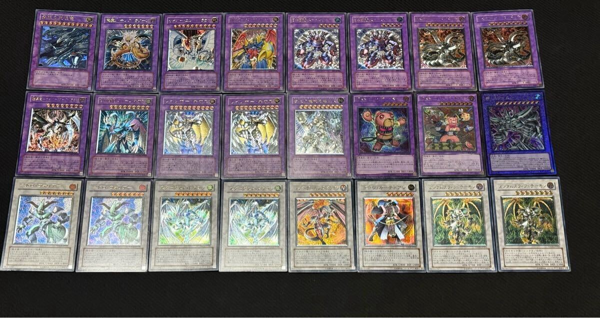 1円】遊戯王 デュエルモンスターズ アルティメット レリーフ 120 1円】遊戯王 デュエルモンスターズ アルティメット レリーフ 120