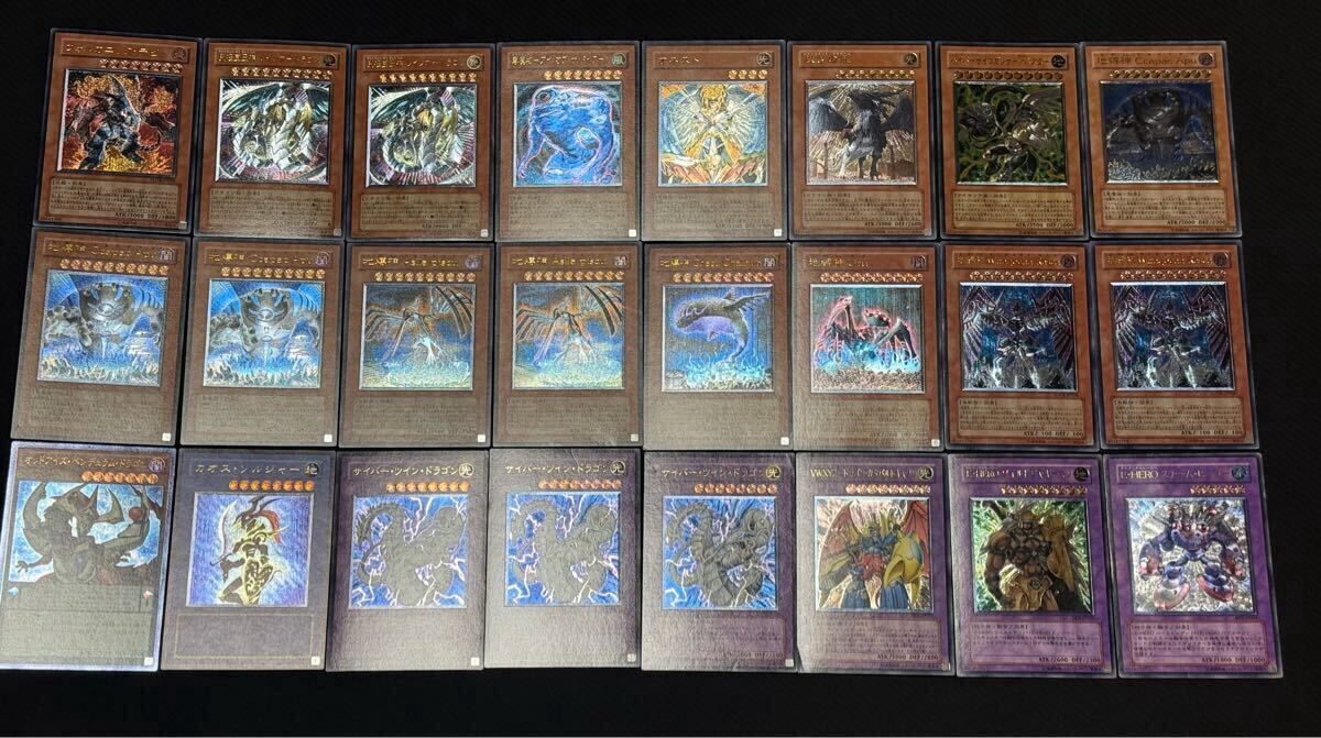 遊戯王 レリーフ(旧、新) まとめ 約90枚 遊戯王OCG デュエル