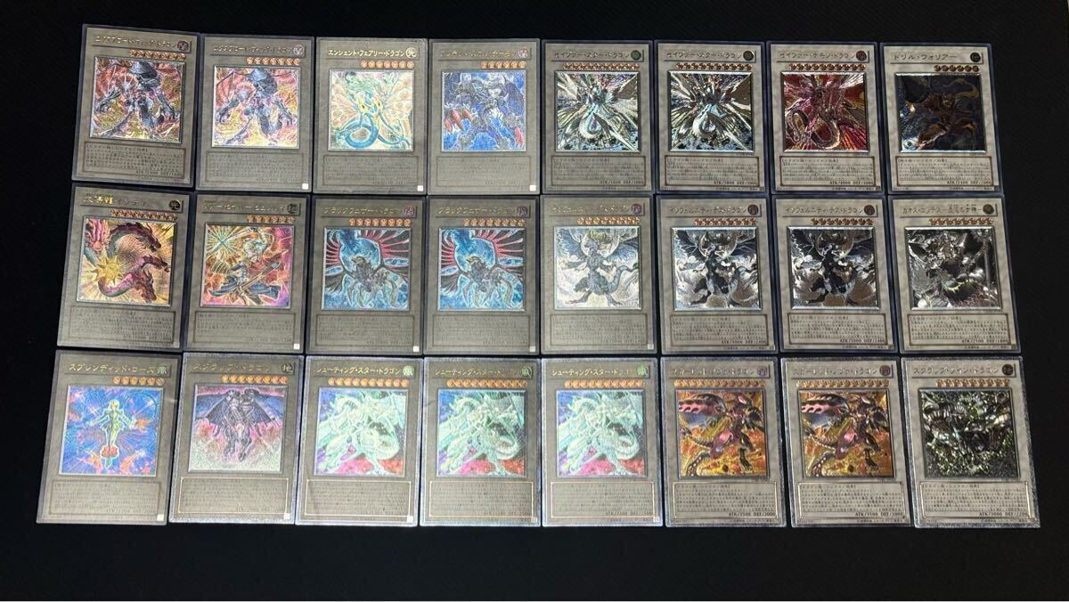 1円】遊戯王 デュエルモンスターズ アルティメット レリーフ 120 1円】遊戯王 デュエルモンスターズ アルティメット レリーフ 120