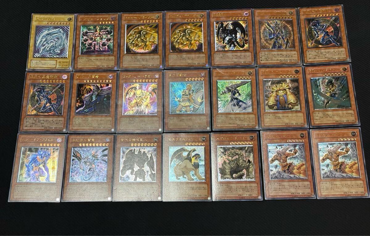 1円】遊戯王 デュエルモンスターズ アルティメット レリーフ 120 1円】遊戯王 デュエルモンスターズ アルティメット レリーフ 120