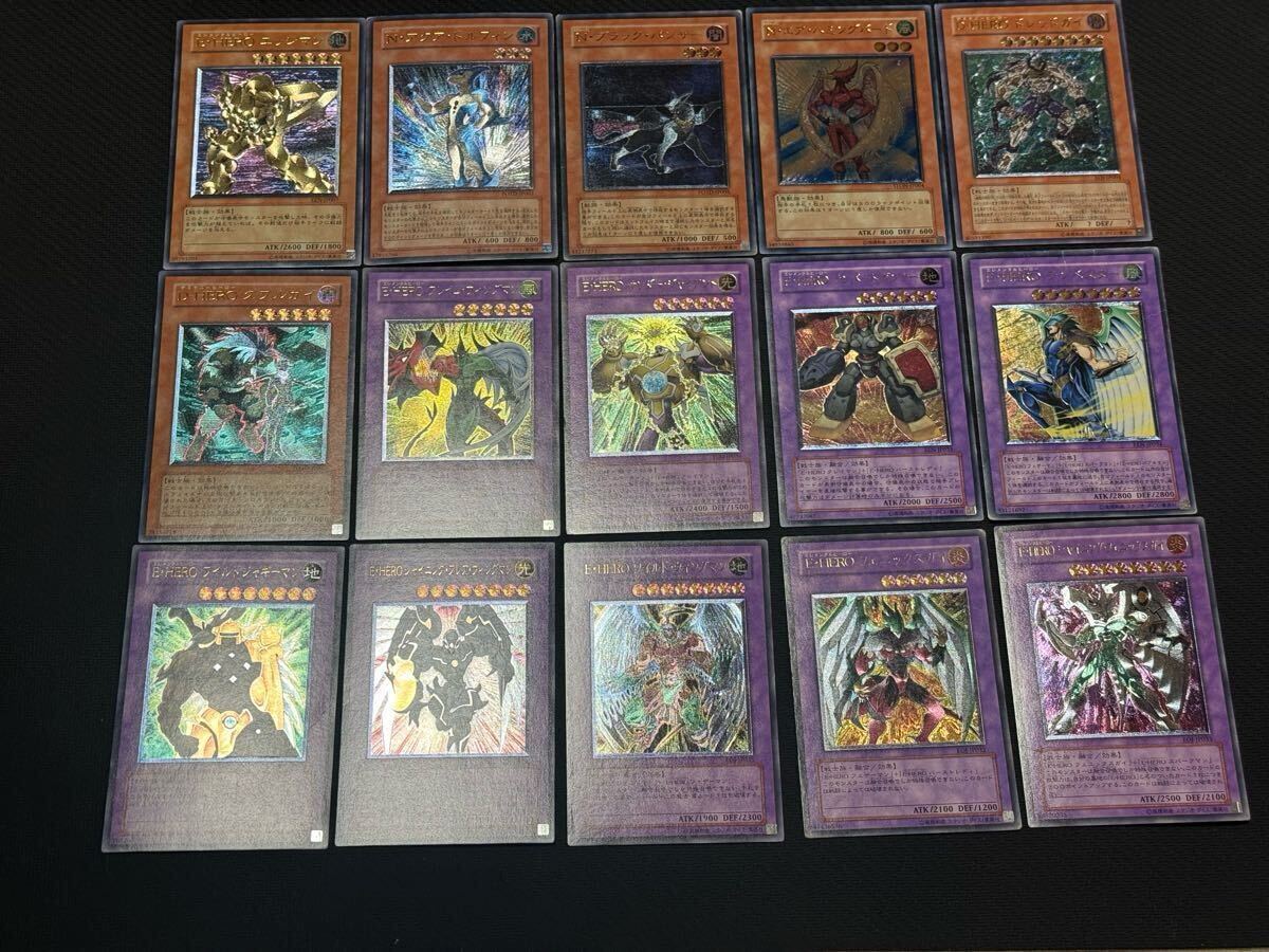 1円】遊戯王 デュエルモンスターズ アルティメット レリーフ E 1円】遊戯王 デュエルモンスターズ アルティメット レリーフ E