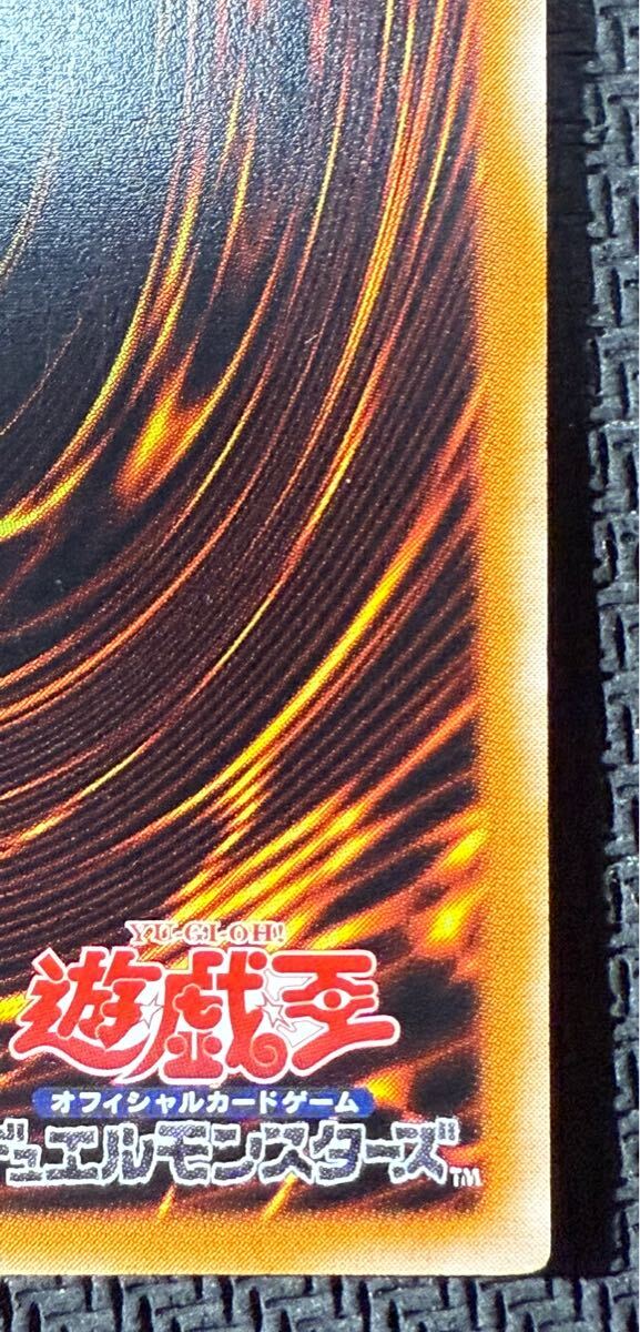 超希少】遊戯王 混沌の黒魔術師 レリーフ アルティメットレア 旧 超希少】遊戯王 混沌の黒魔術師 レリーフ アルティメットレア 旧