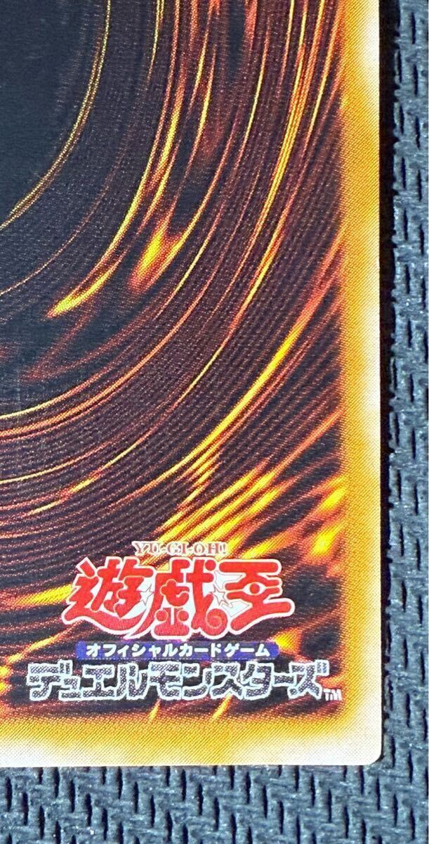 超希少・美品級】遊戯王 カオスソルジャー レリーフ 超希少・美品級】遊戯王 カオスソルジャー レリーフ
