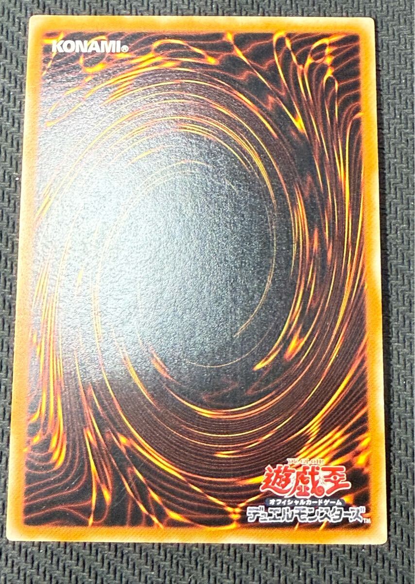 超希少】遊戯王 混沌の黒魔術師 レリーフ アルティメットレア 旧 超希少】遊戯王 混沌の黒魔術師 レリーフ アルティメットレア 旧