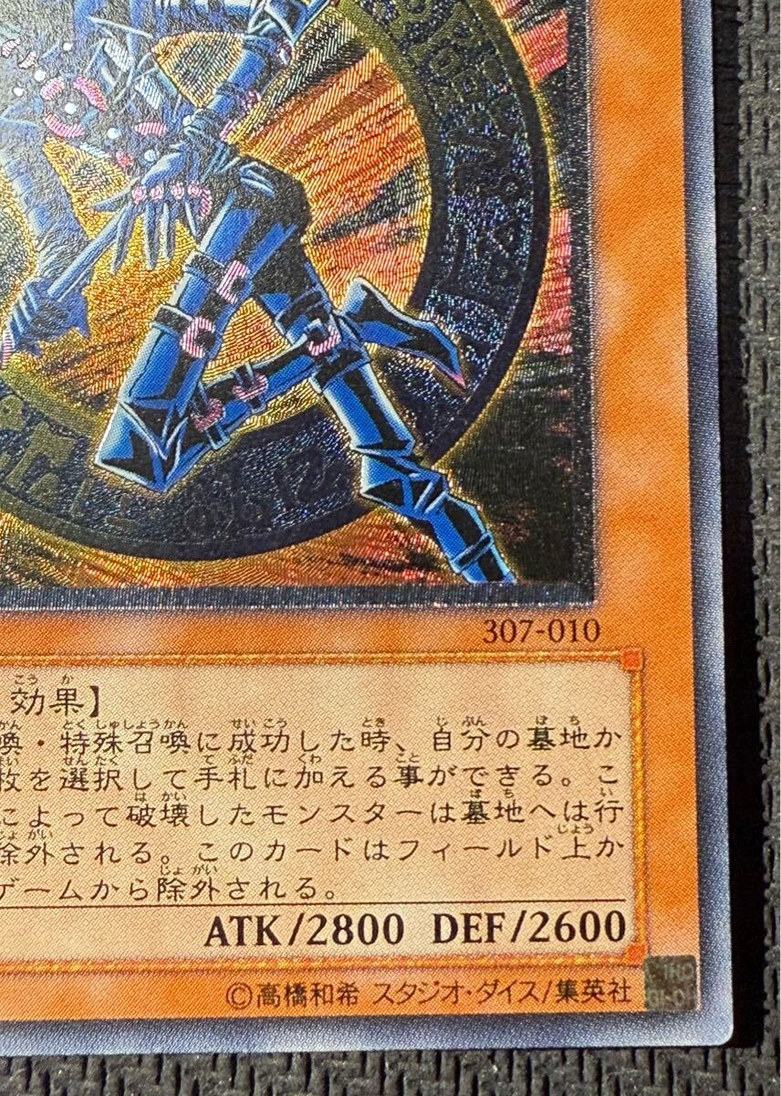 超希少】遊戯王 混沌の黒魔術師 レリーフ アルティメットレア 旧 超希少】遊戯王 混沌の黒魔術師 レリーフ アルティメットレア 旧