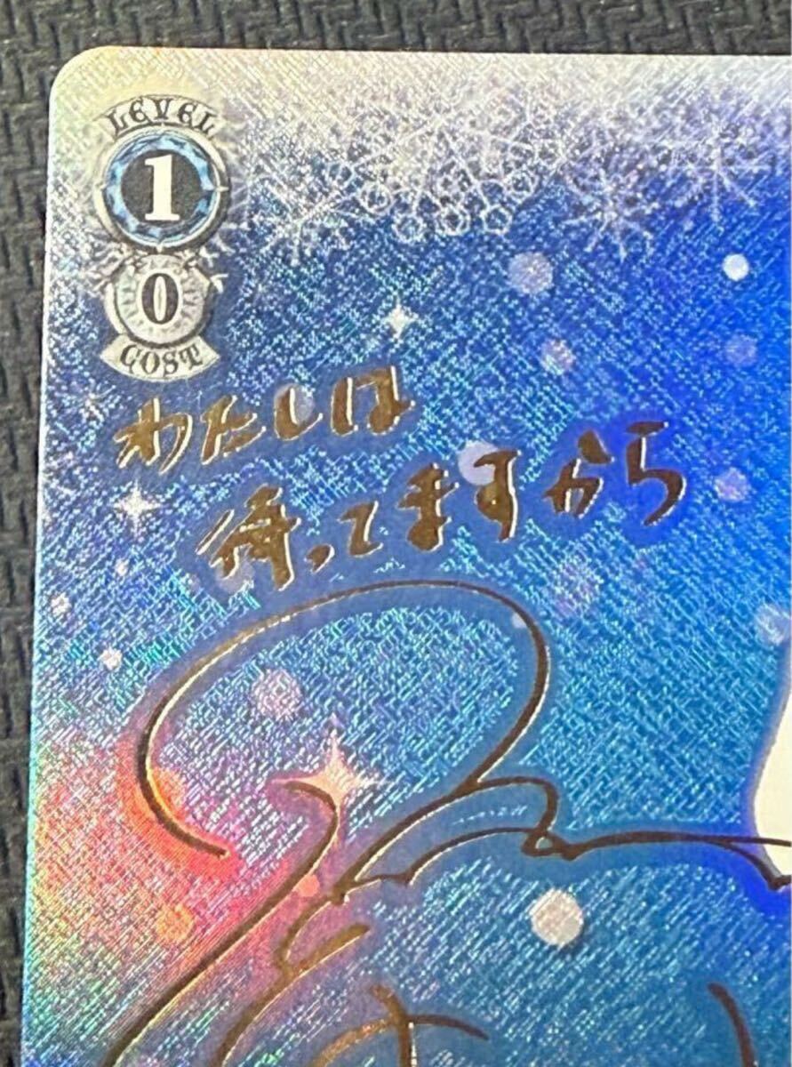 超希少・美品】ヴァイスシュヴァルツ WS 青春ブタ野郎はバニー 超希少・美品】ヴァイスシュヴァルツ WS 青春ブタ野郎はバニー