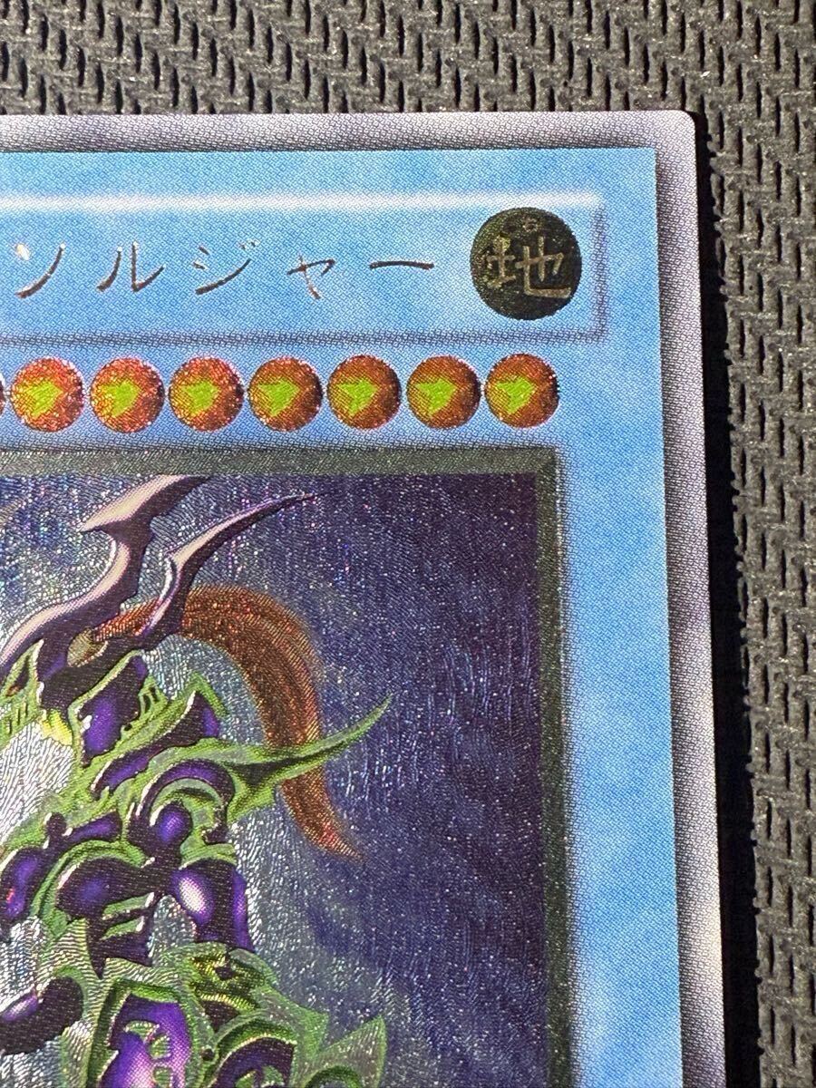 超希少・美品級】遊戯王 カオスソルジャー レリーフ 超希少・美品級】遊戯王 カオスソルジャー レリーフ