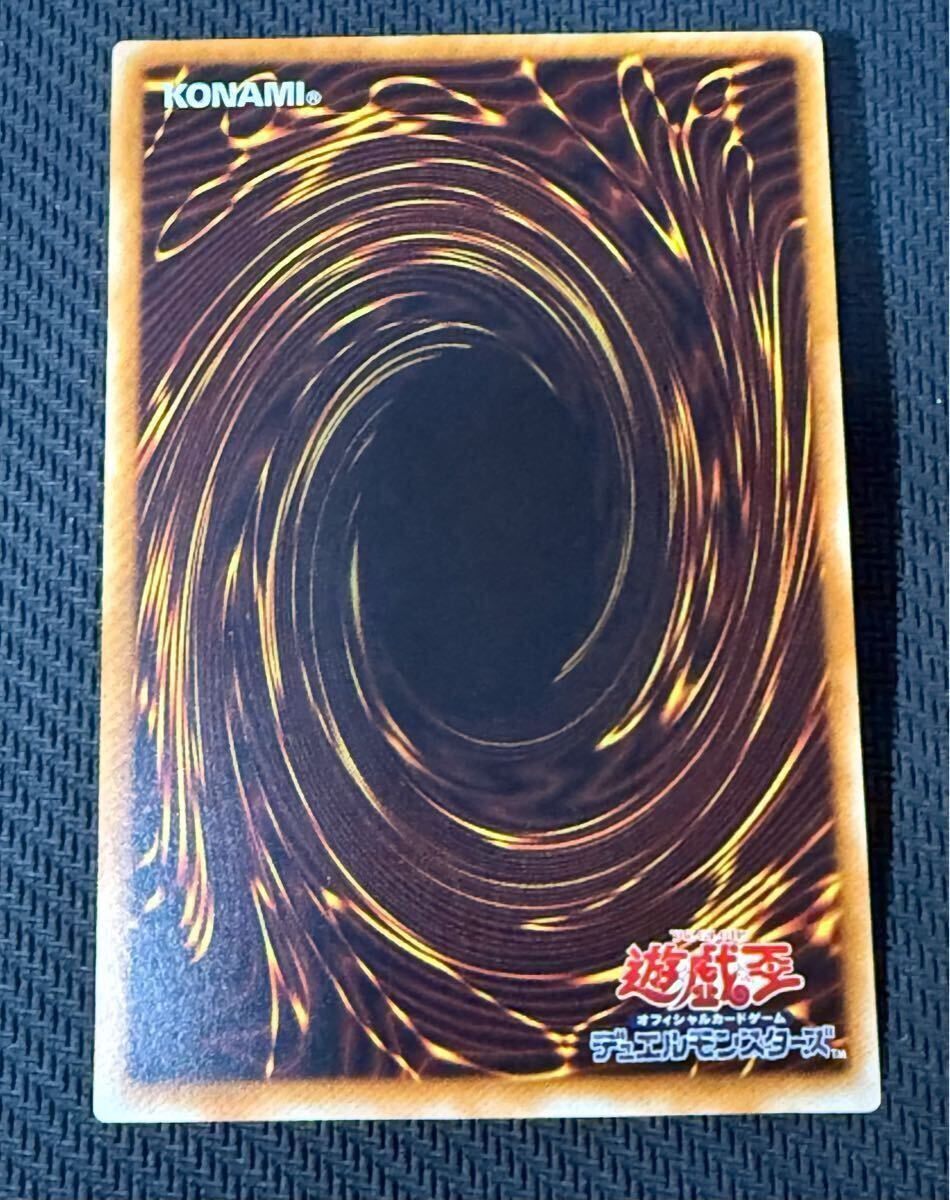 超希少・美品級】遊戯王 カオスソルジャー レリーフ 超希少・美品級】遊戯王 カオスソルジャー レリーフ