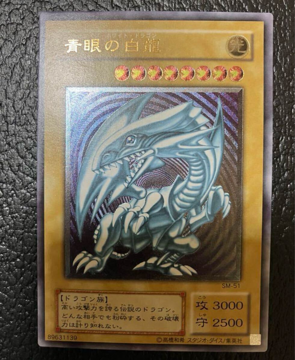 1円】遊戯王 デュエルモンスターズ アルティメット レリーフ 120 1円】遊戯王 デュエルモンスターズ アルティメット レリーフ 120