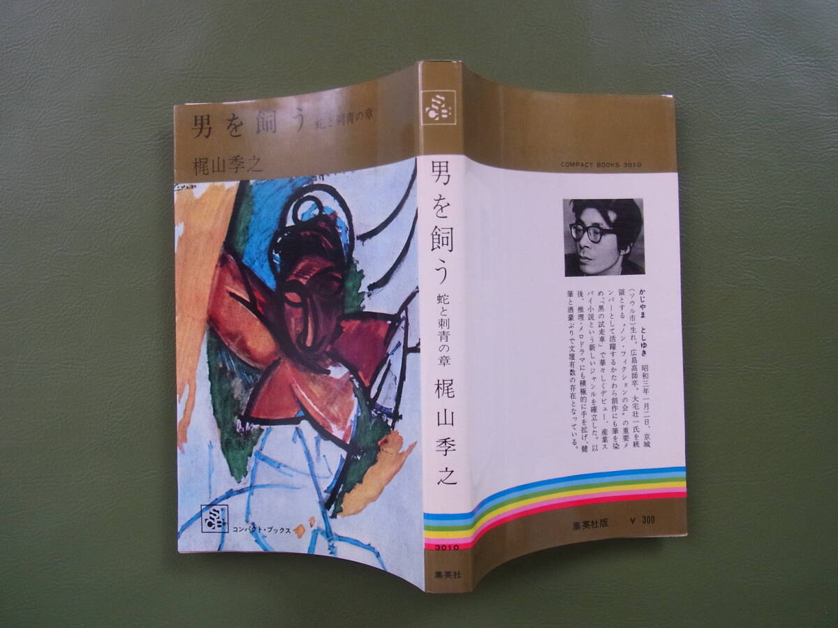 item_image_3