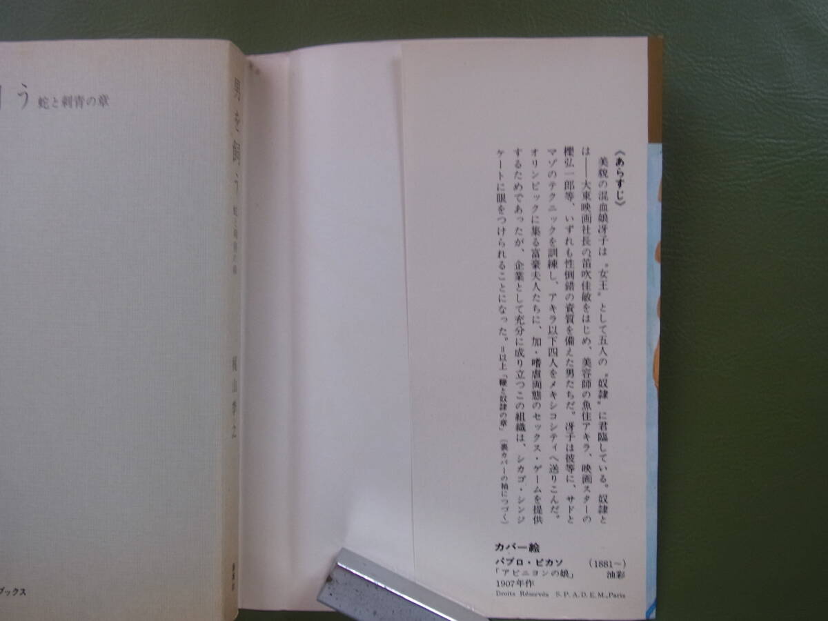 item_image_4