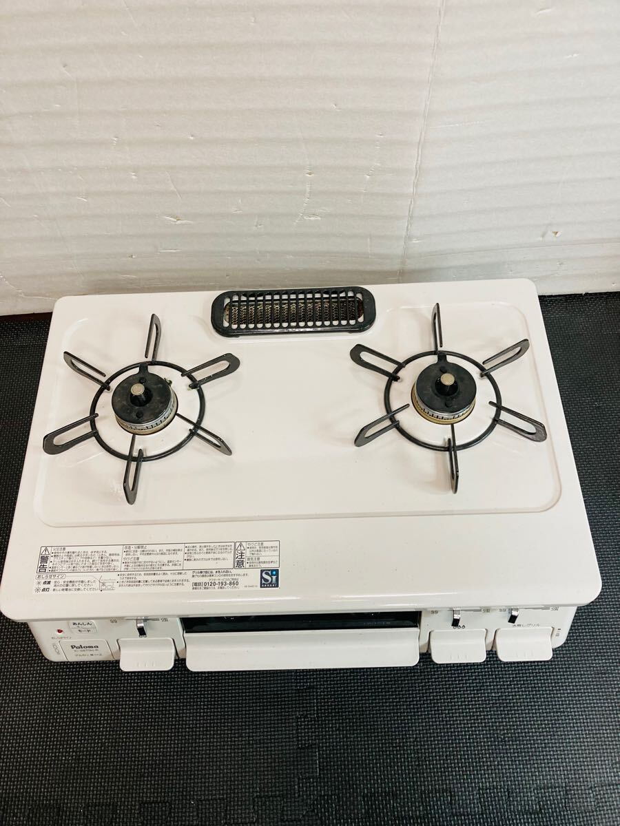 △ Paloma パロマ ガスコンロ ガステーブル 都市ガス用 IC-S87SH △ Paloma パロマ ガスコンロ ガステーブル 都市ガス用 IC-S87SH