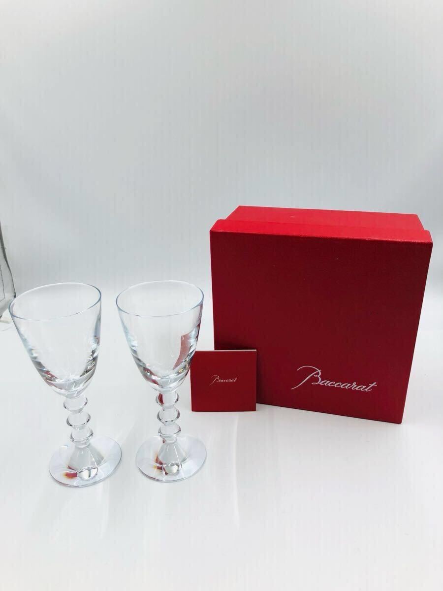 ☆ Baccarat バカラ ベガ 2客セット ペア インテリア グラス ☆ Baccarat バカラ ベガ 2客セット ペア インテリア グラス