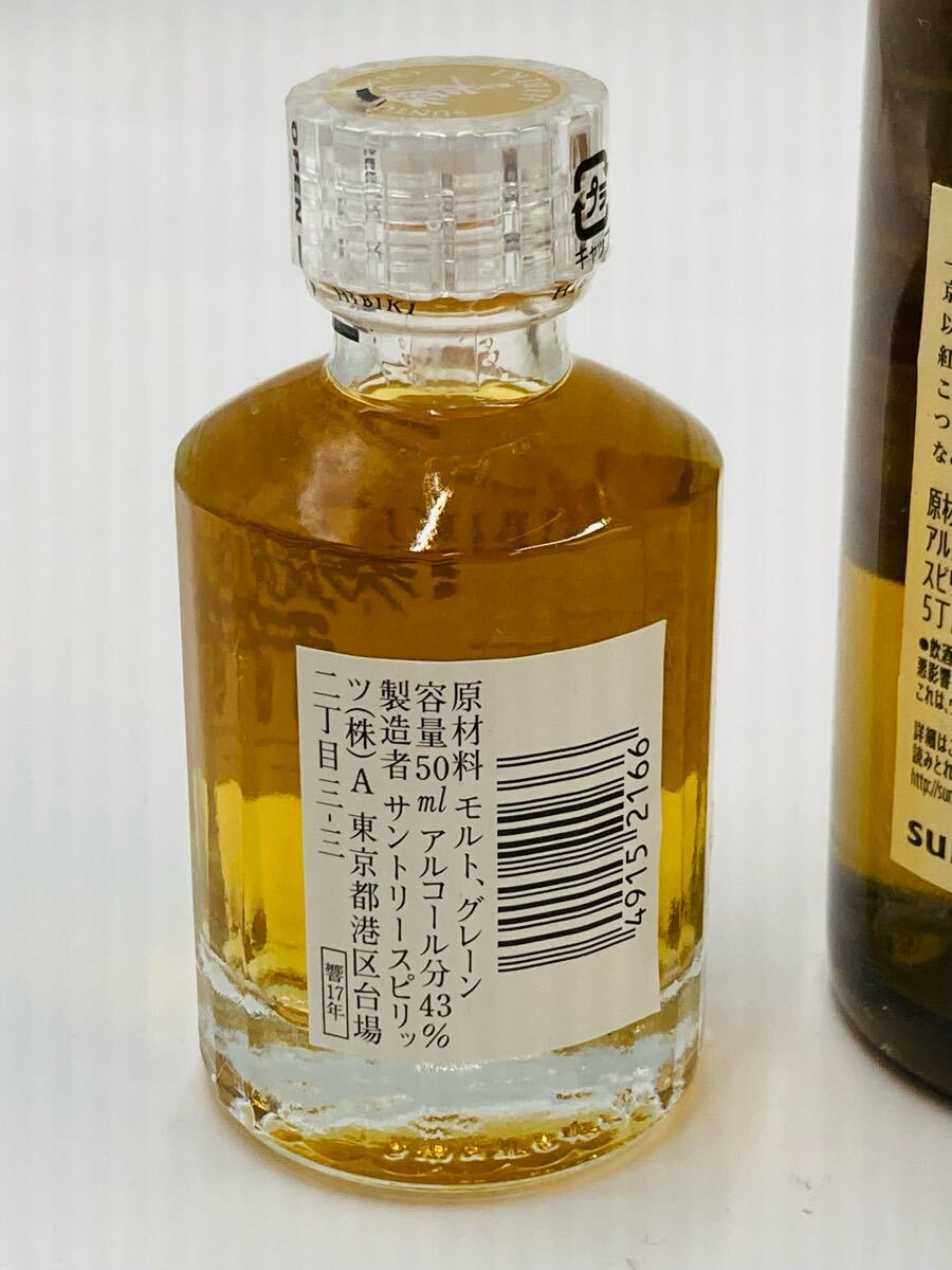 ☆ 未開栓 SUNTORY サントリーシングルモルトウィスキー 山崎 ☆ 未開栓 SUNTORY サントリーシングルモルトウィスキー 山崎
