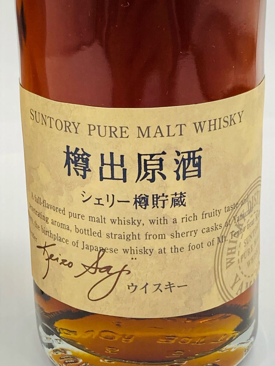 Yahoo!オークション - 未開栓 SUNTORY サントリー WHISKY Yahoo!オークション - 未開栓 SUNTORY サントリー WHISKY