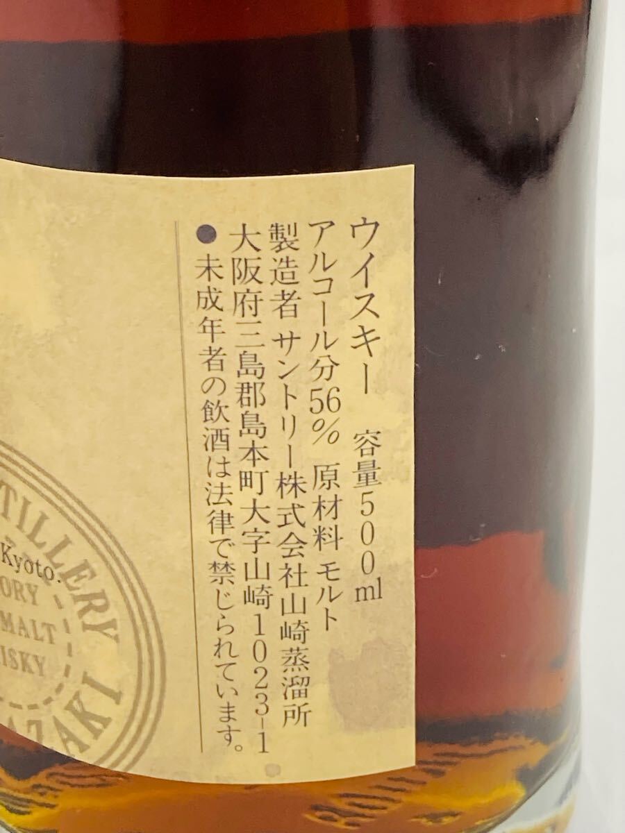 Yahoo!オークション - 未開栓 SUNTORY サントリー WHISKY Yahoo!オークション - 未開栓 SUNTORY サントリー WHISKY