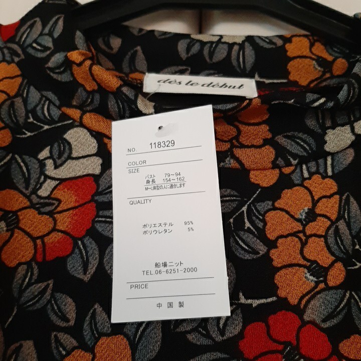 新品【M~Lサイズ】 レディース ミセス 長袖カットソー ハイネック チュニック 船場ニット 118329 黒 オレンジ 花柄 送料無料_画像3