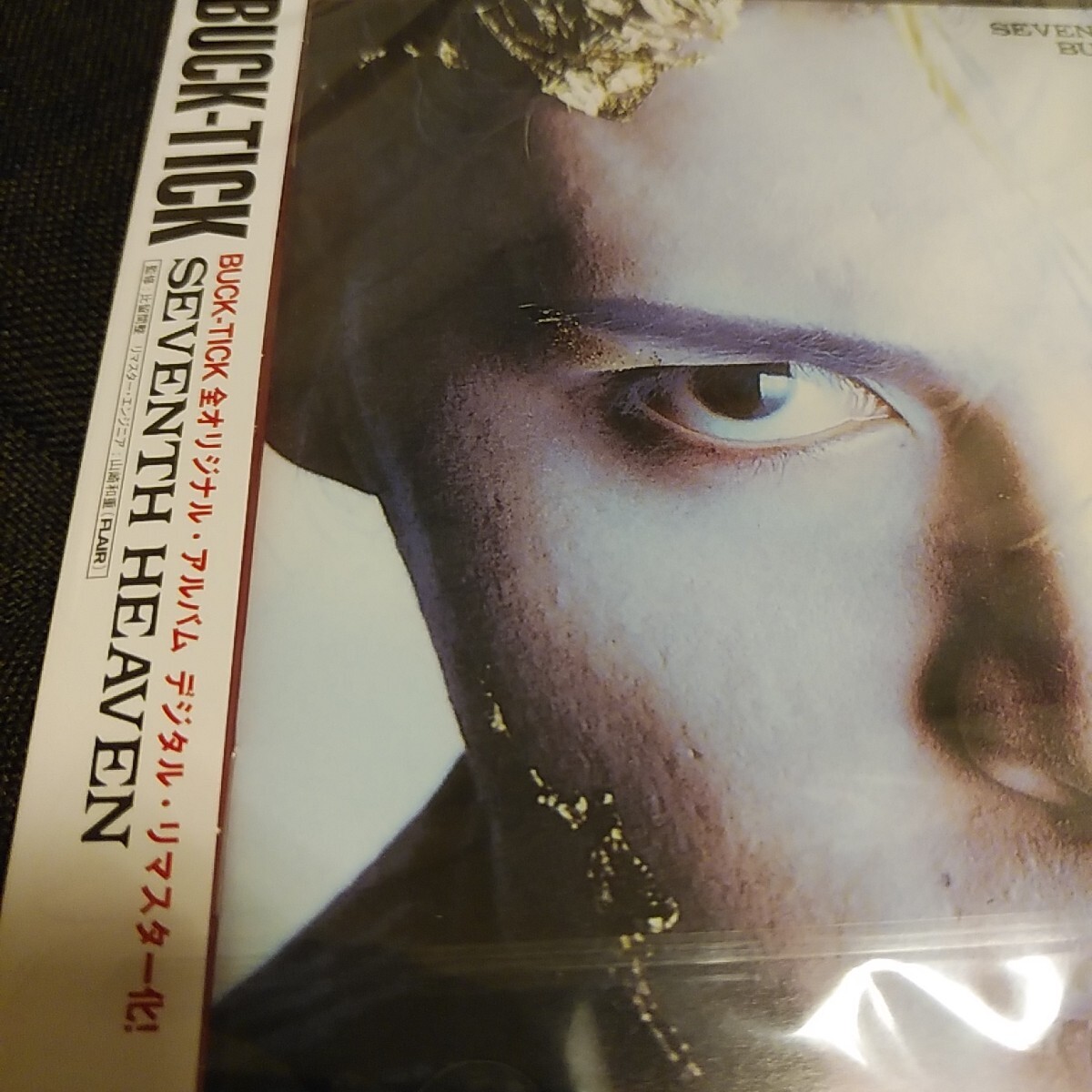 未開封新品 BUCK-TICK SEVENTH HEAVEN デジタルリマスター盤 CD アルバム バクチク セブンスヘブン / 今井壽 櫻井敦司 b-t 現(xiàn)象 BUCK TICK