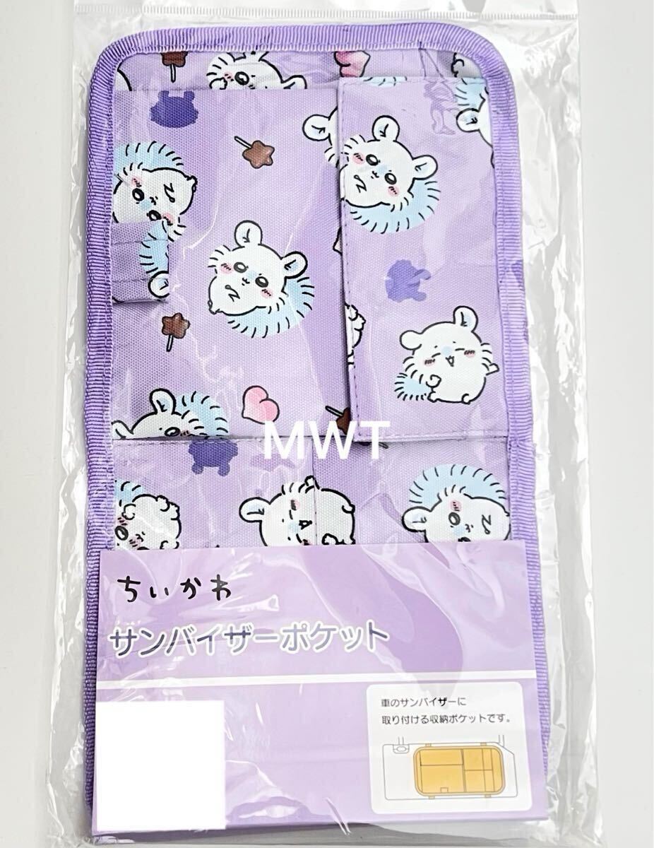 12410099 モモンガ サンバイザーポケット ファッション アベイル 12410099 モモンガ サンバイザーポケット ファッション アベイル