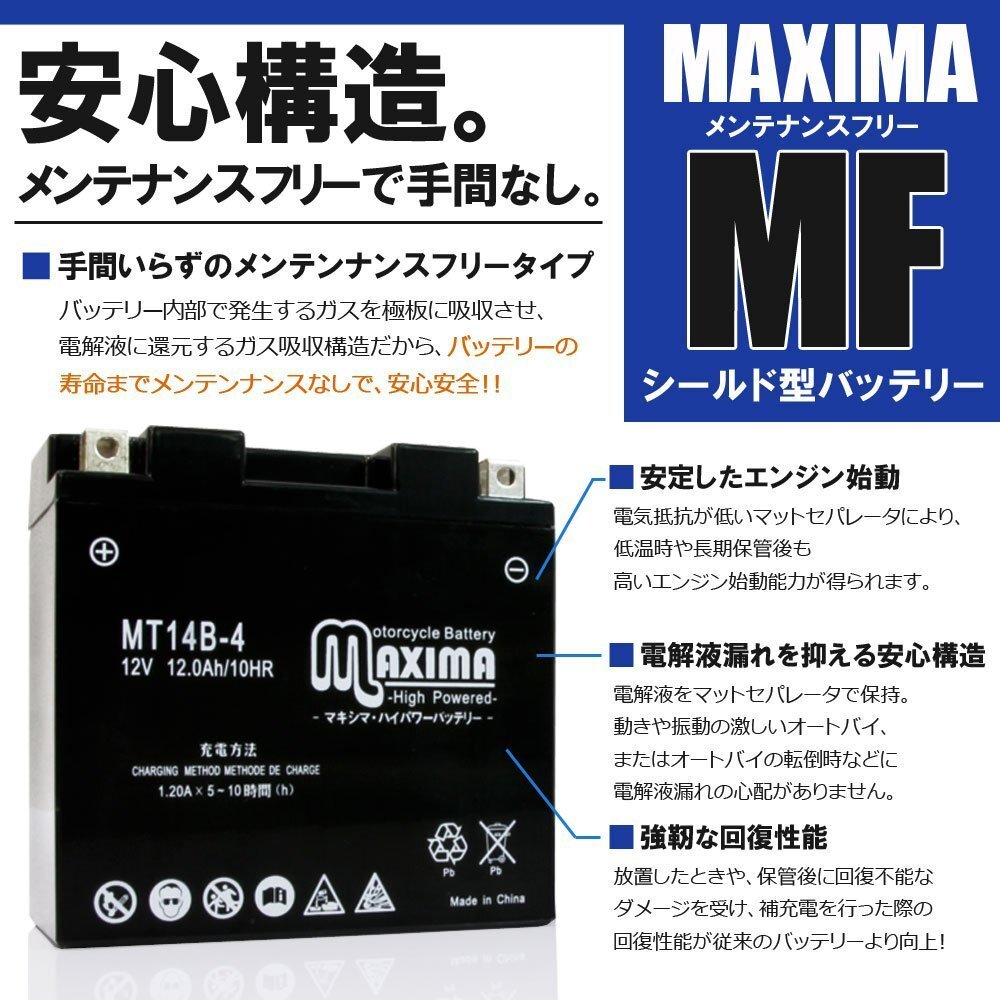 保証付バイクバッテリー 互換YT4L-BS Dio スーパーディオ AF27 保証付バイクバッテリー 互換YT4L-BS Dio スーパーディオ AF27