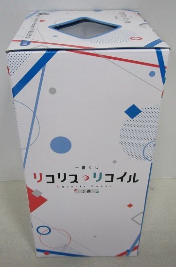 □【未開封】一番くじリコリス・リコイル 3弾 A賞フィギュア □【未開封】一番くじリコリス・リコイル 3弾 A賞フィギュア