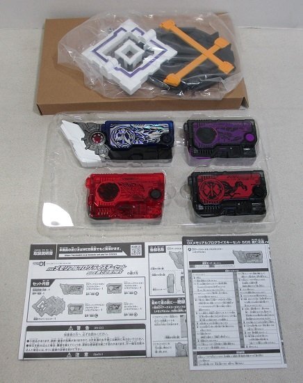 □【動作確認済】 仮面ライダーゼロワン DXメモリアルプログ □【動作確認済】 仮面ライダーゼロワン DXメモリアルプログ