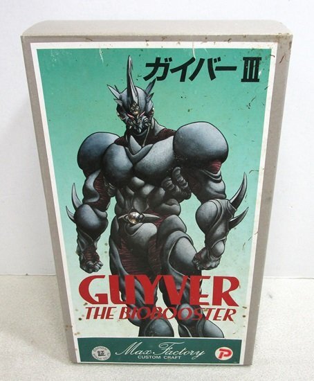 新品登場 □マックスファクトリー 強殖装甲ガイバー ガレージキット 機動戦士ガンダム