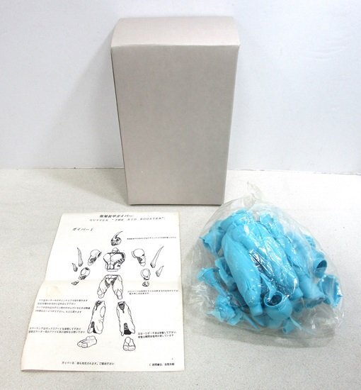 □ガレージキット 強殖装甲ガイバー ガイバーI GUYVER THE BIO □ガレージキット 強殖装甲ガイバー ガイバーI GUYVER THE BIO
